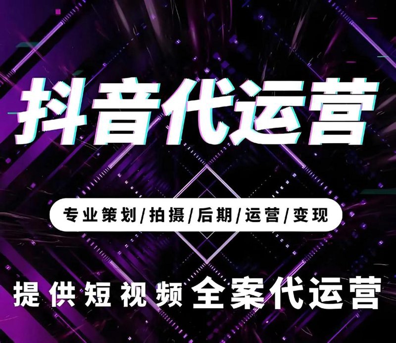 电子商务托管：让您的网店轻松腾飞