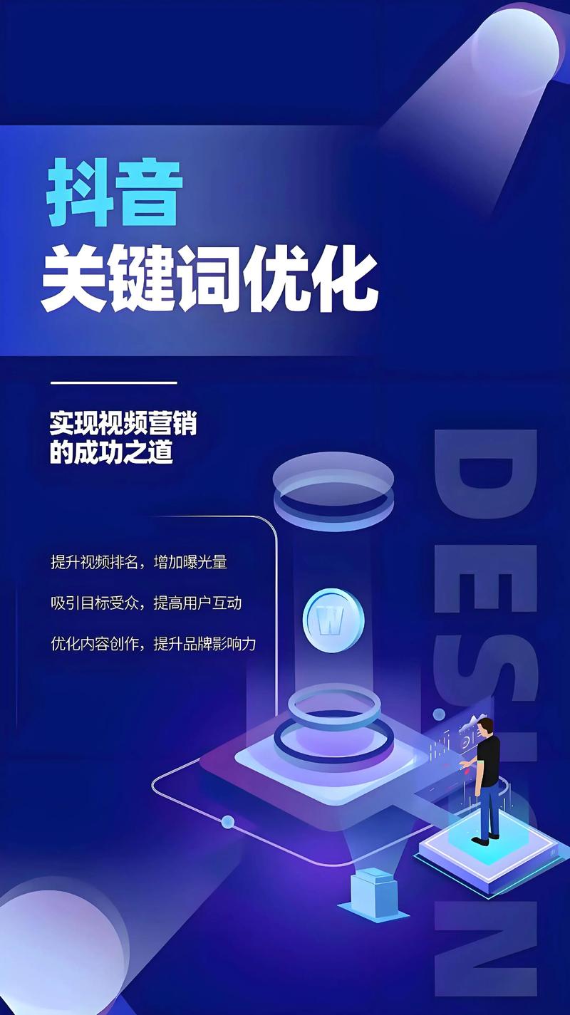 宁化电商运营选购指南：打造你的线上商城